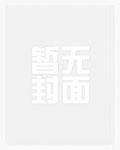 逆袭人生乔梁完整版免费