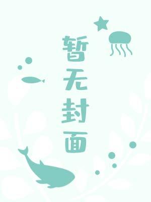陛下，手办好了!